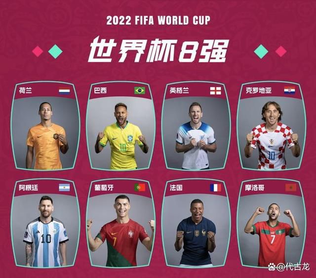 球员的合同在2026年到期。